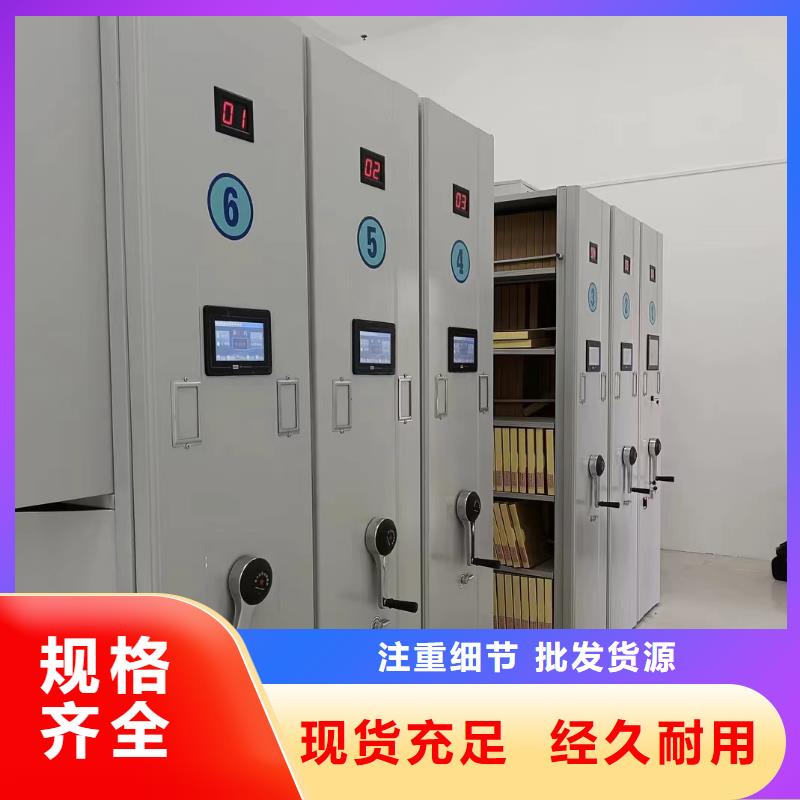 密集档案柜价格预算