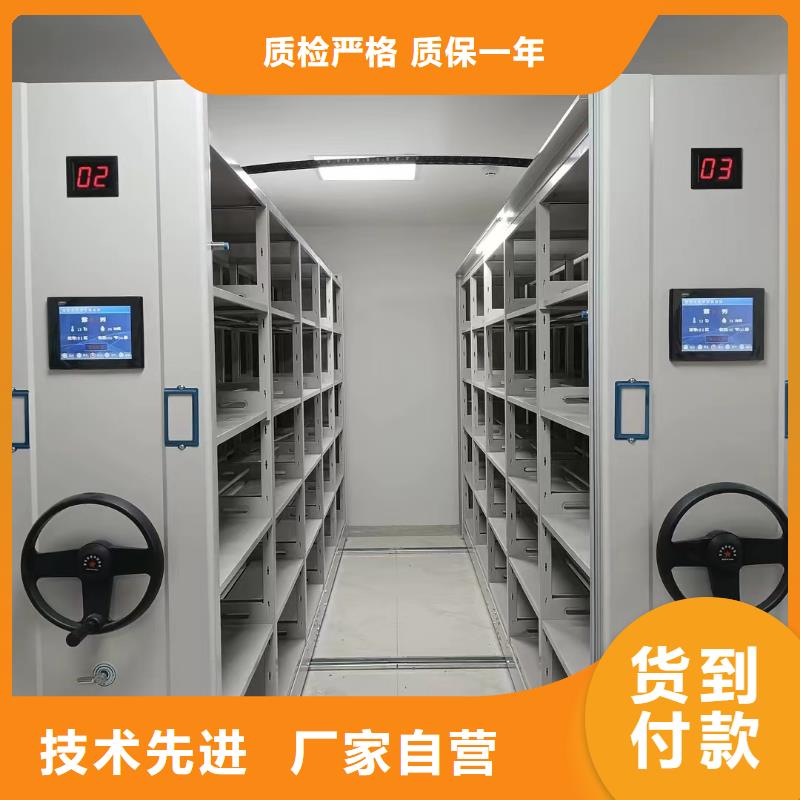 密集柜厂家密集架-生产商