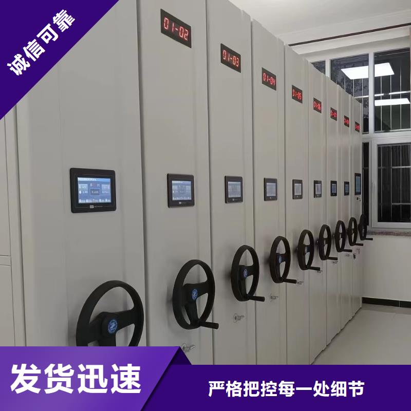 手摇密集架订购<档案>