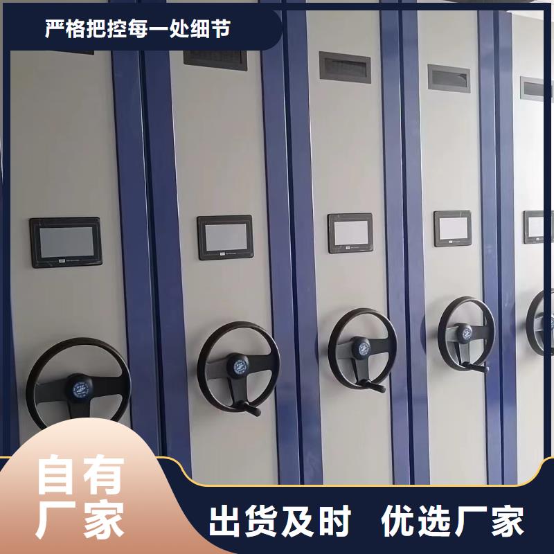 《XQ-01》電動密集架訂購