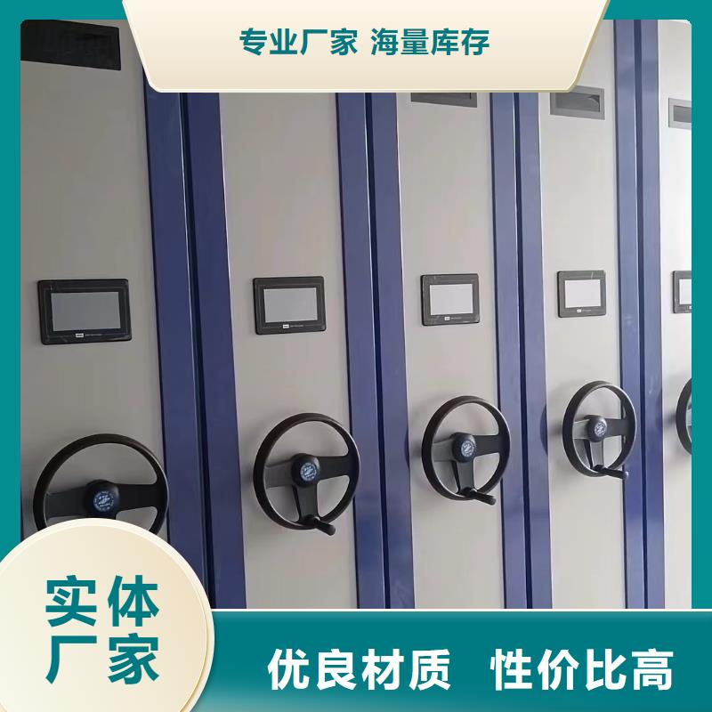 智能密集架厂家-鑫泉柜业有限公司