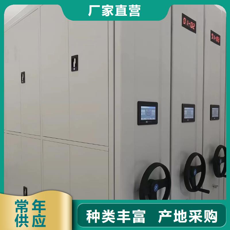 智能密集架《智能密集架实力厂家