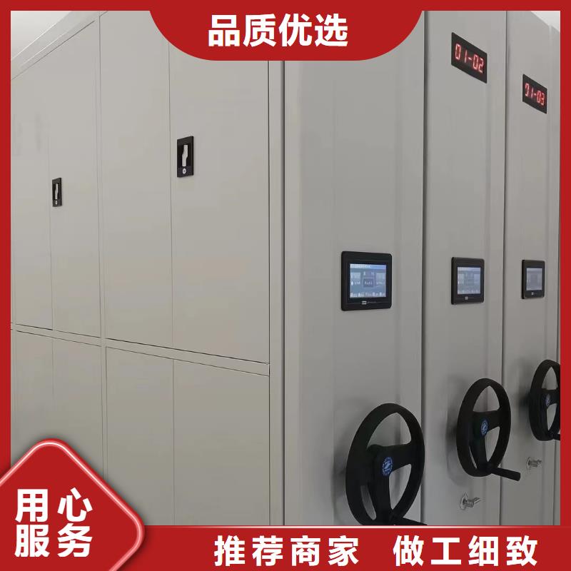 电动密集柜《电动密集柜价格