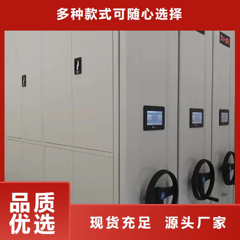 ：财务密集柜按需定制财务密集柜