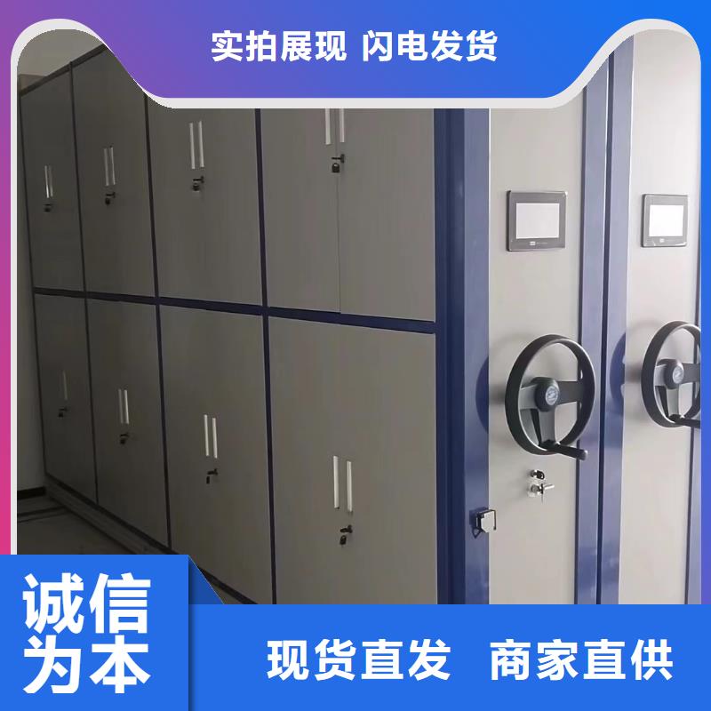 密集柜按需定制