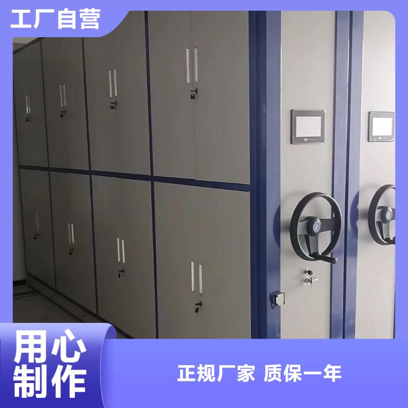 凭证密集柜拆装维修、凭证密集柜价格