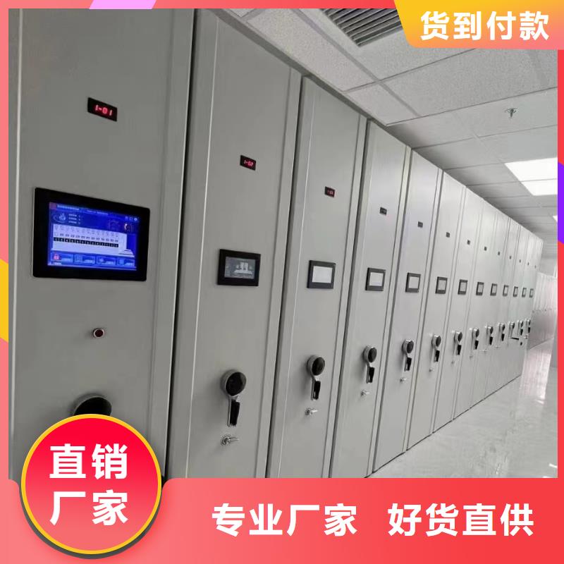 会计凭证密集柜生产厂家