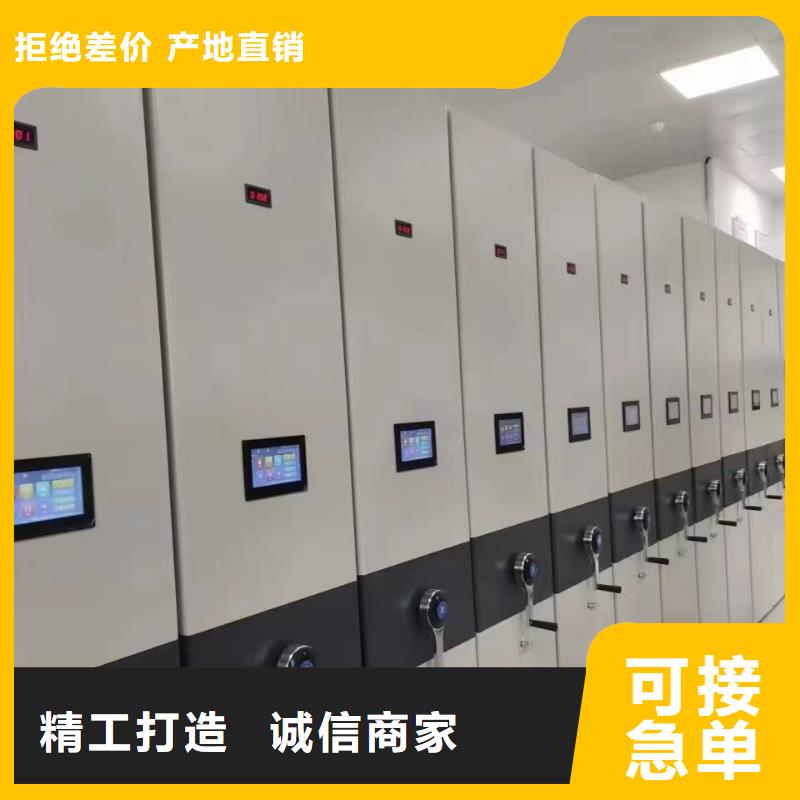 智能密集架价格