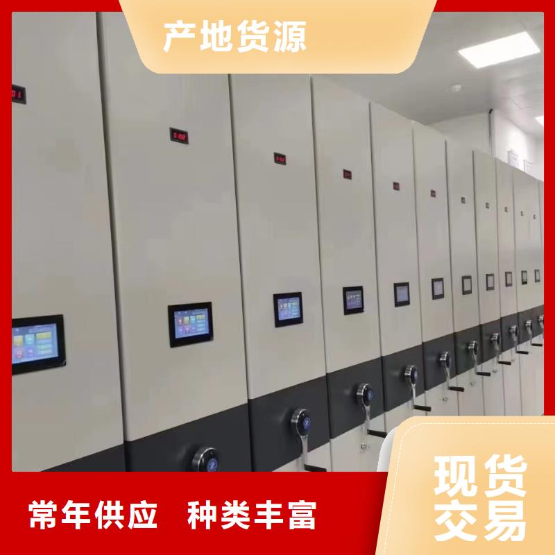 密集架门店