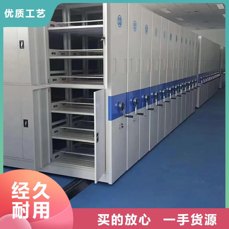 档案架密集柜-哪个%加工厂供应