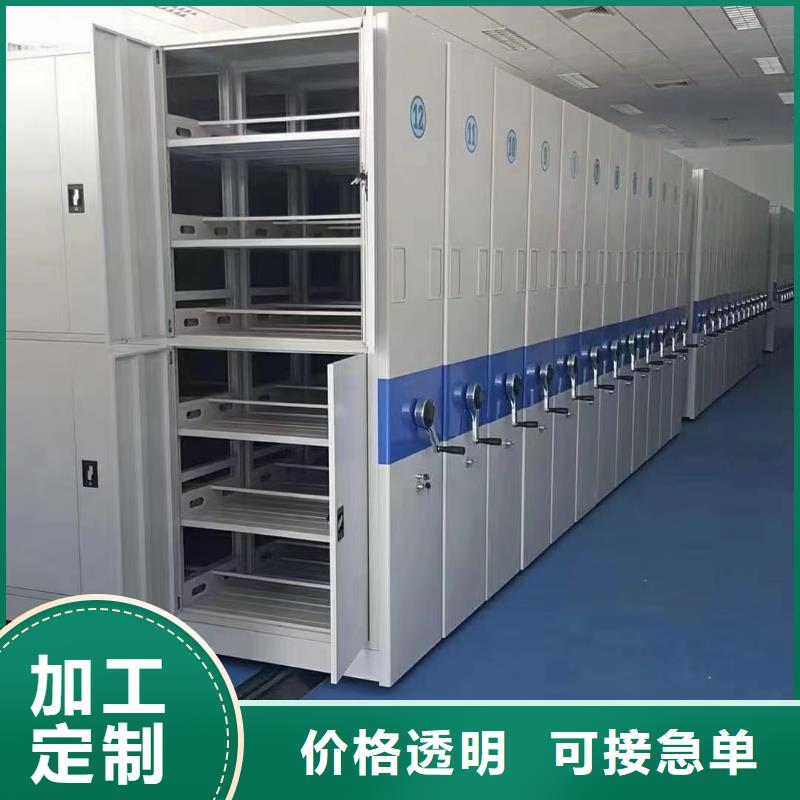 【密集架1】 智能密集架拒绝差价鑫泉智能密集柜