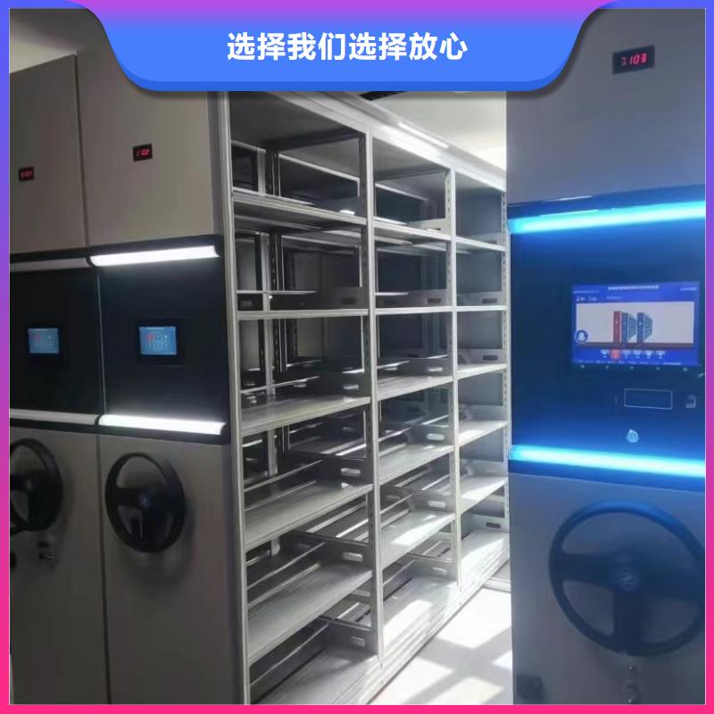 密集架咨询厂家