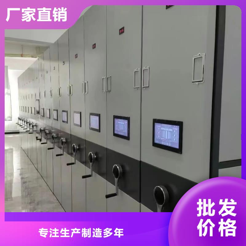 手摇密集架办事处