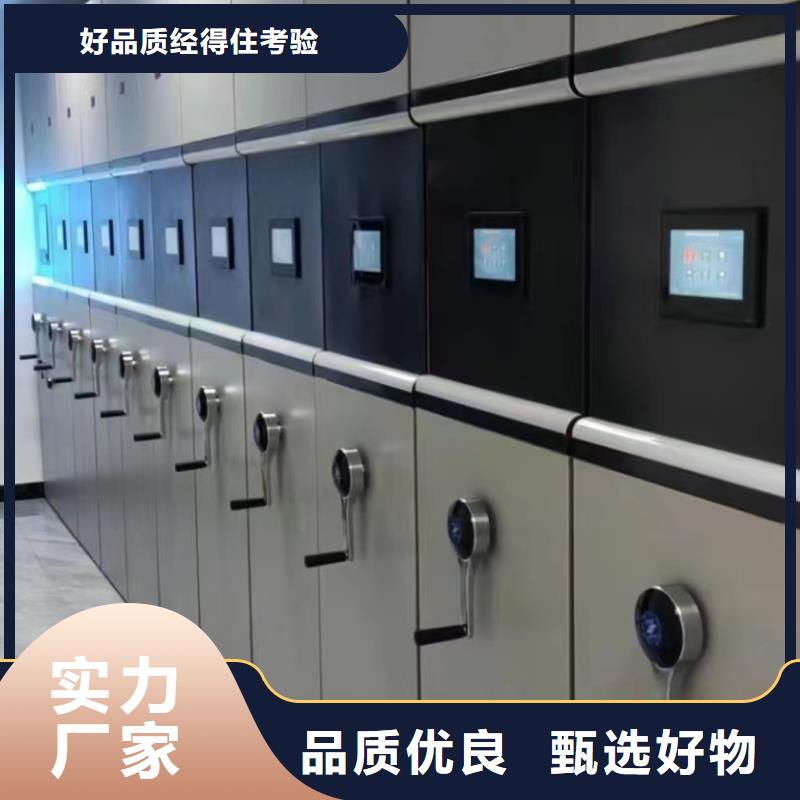 县密集柜厂家供应-鑫泉柜业有限公司