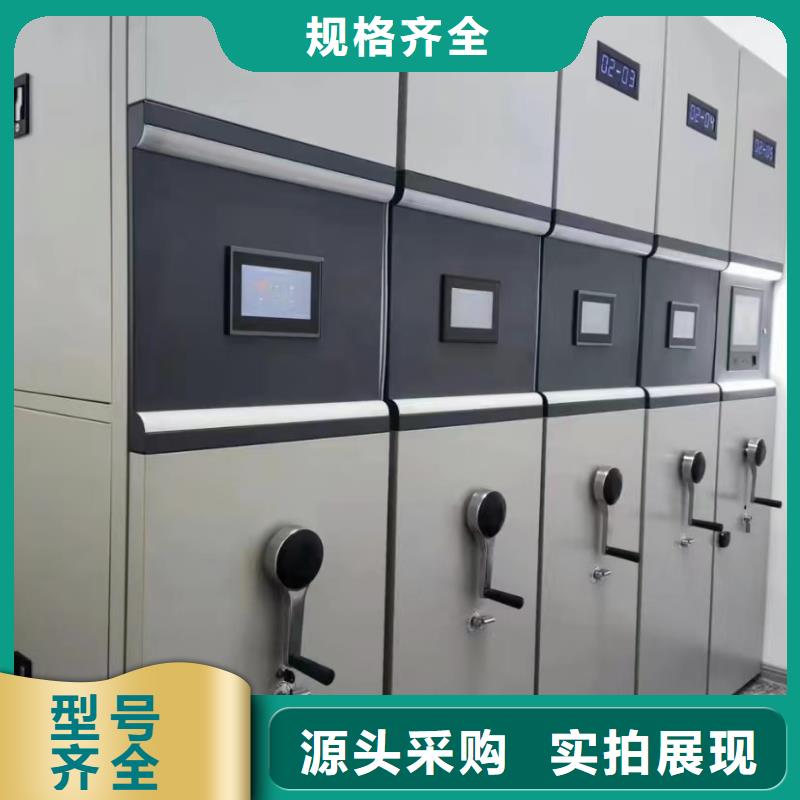 档案密集柜柜业