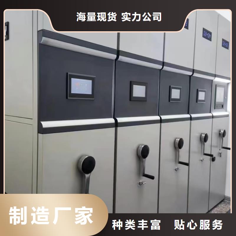 智能密集架厂家