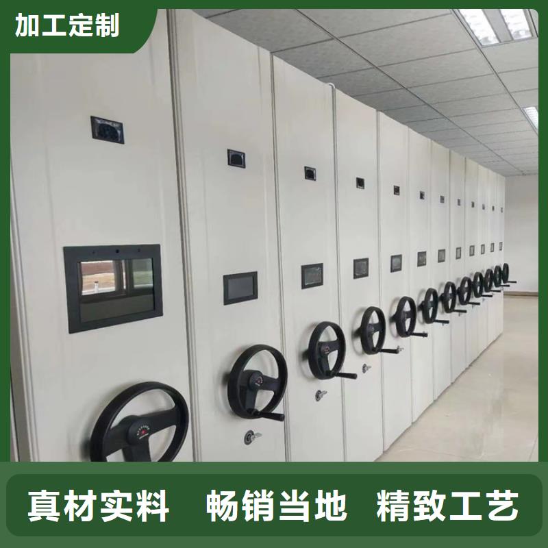 凭证密集柜价格