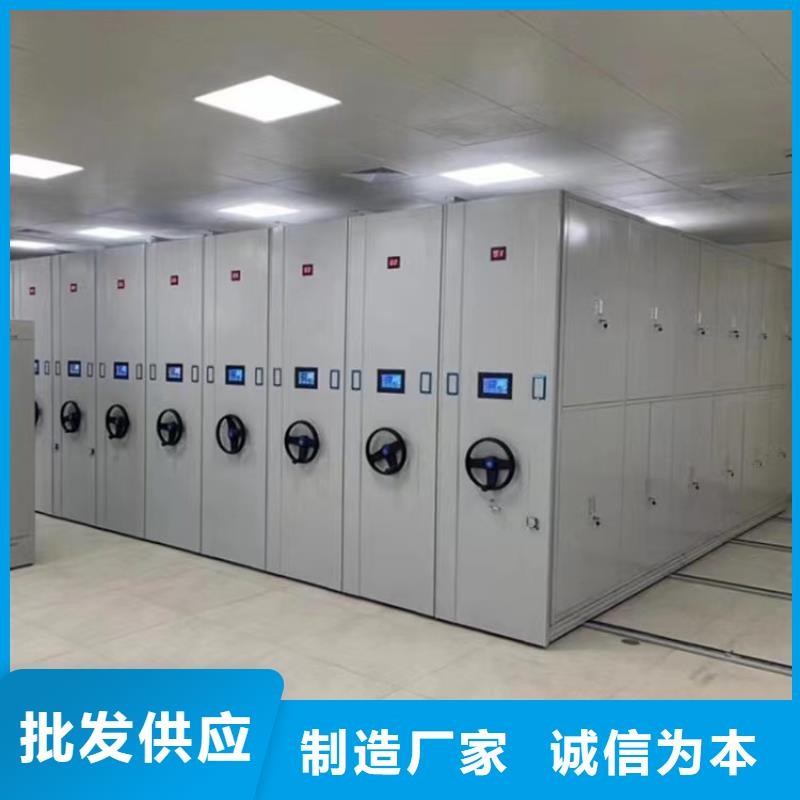 电动密集架联系电话-厂家直销