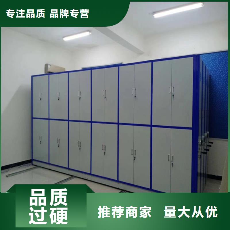 密集柜分公司