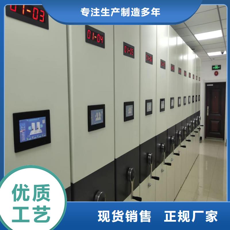 电动密集柜价格