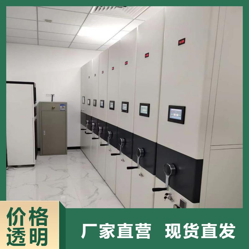 电动密集架以人为本