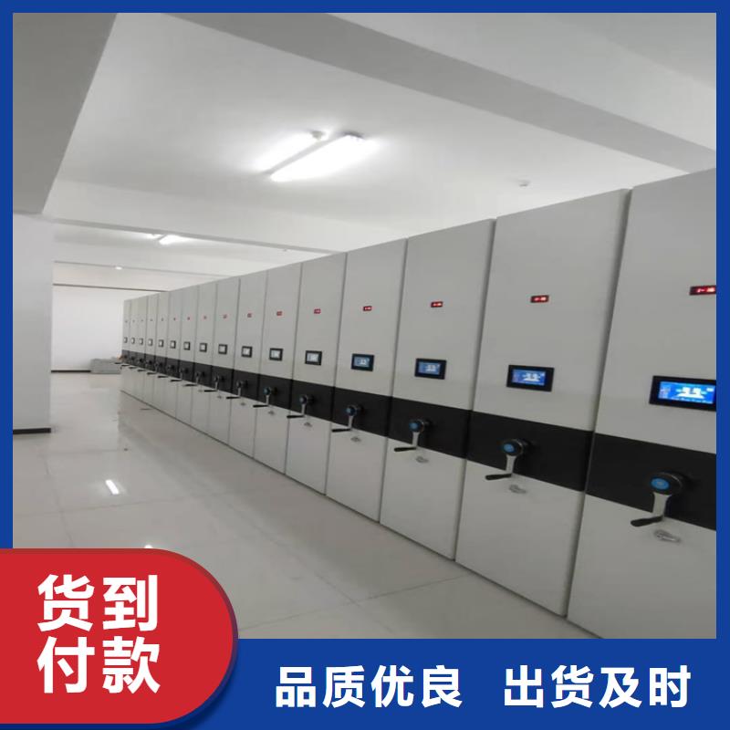 电动密集柜全力以赴