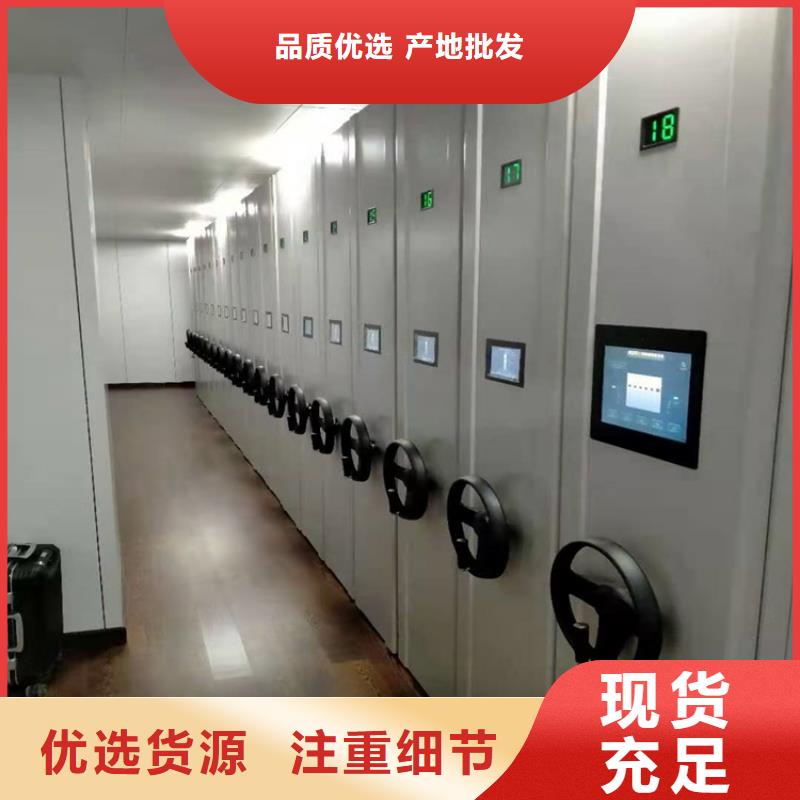 密集柜量大從優、密集柜聯系電話