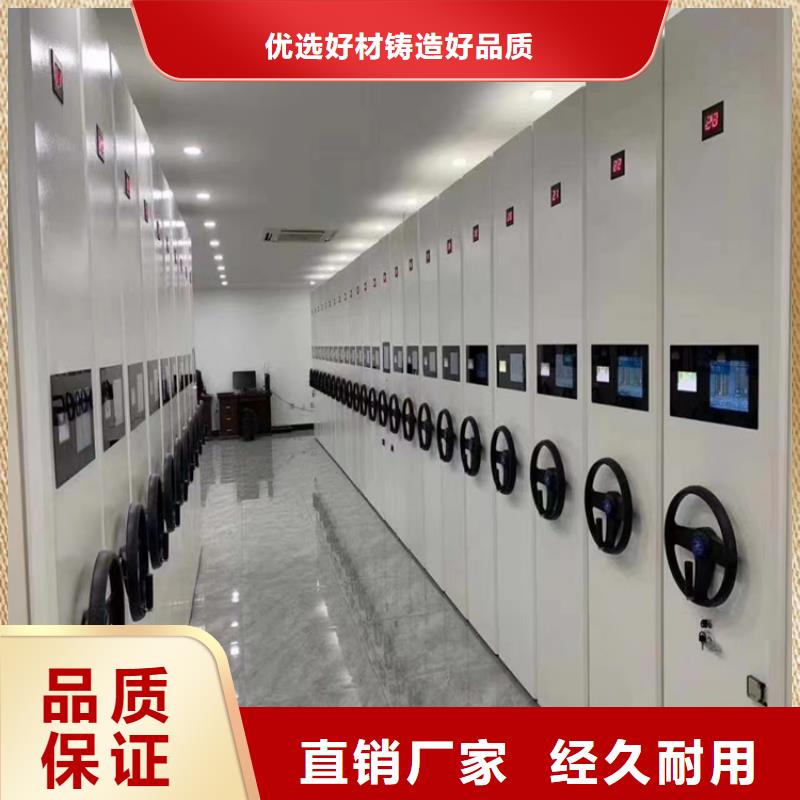 密集柜价格