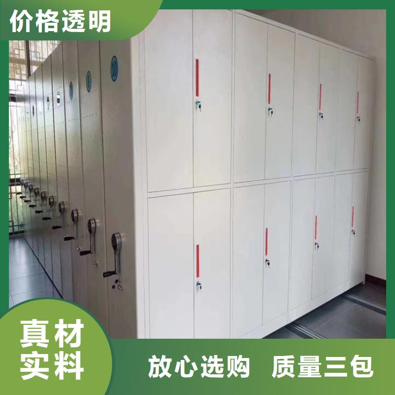 【密集架1】 电动密集柜精选好货一件也发货