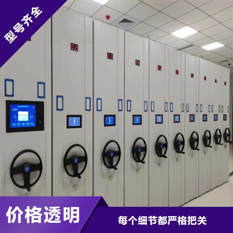 智能密集柜支持定制、智能密集柜源头厂家
