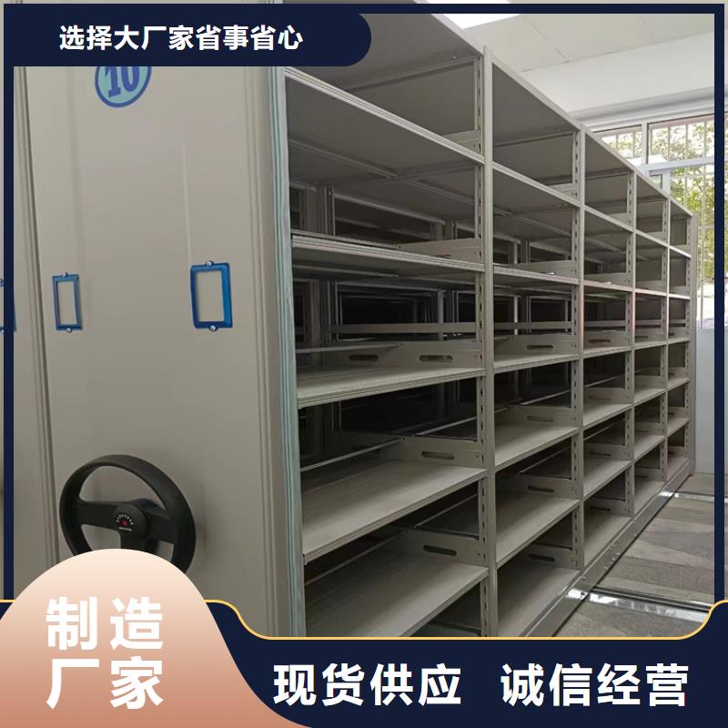 密集架参数