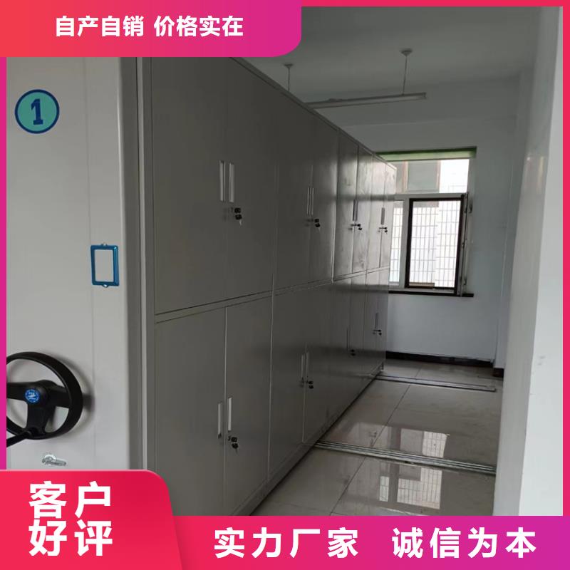 《XQ-01》檔案密集柜辦事處