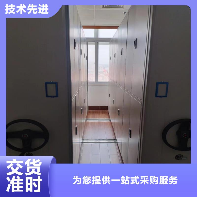 手动密集柜专卖<档案>