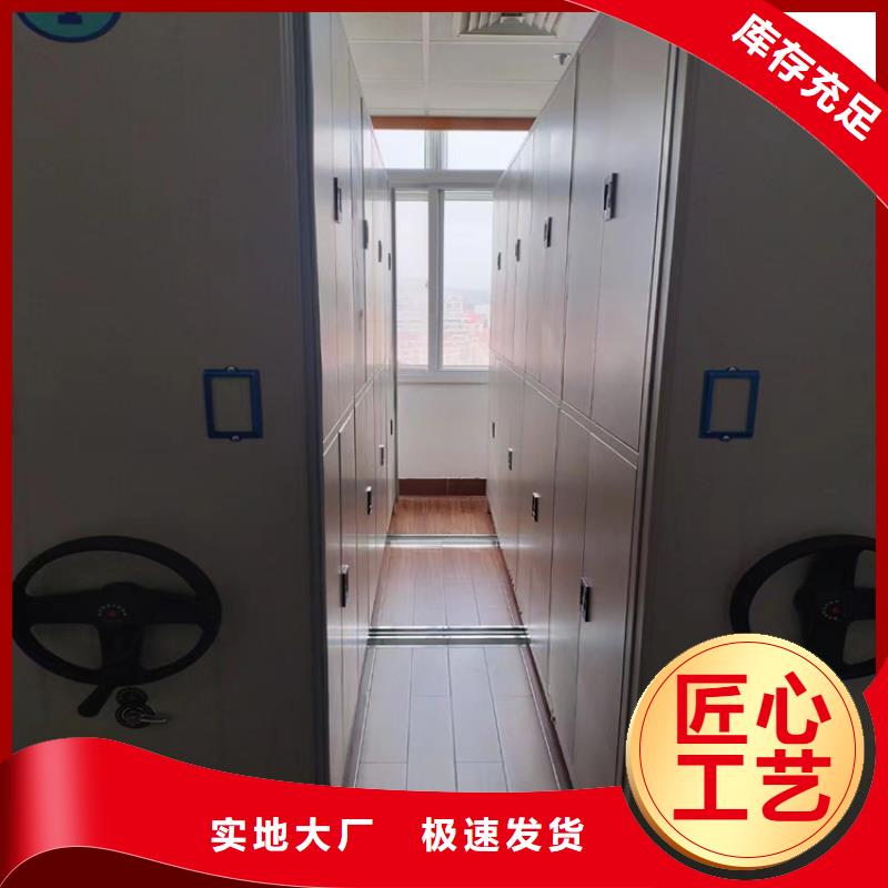 档案柜