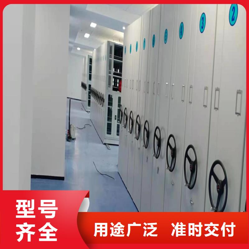 *密集柜放心購買&密集柜