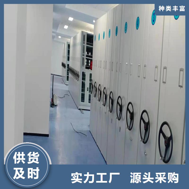 档案密集柜搁板