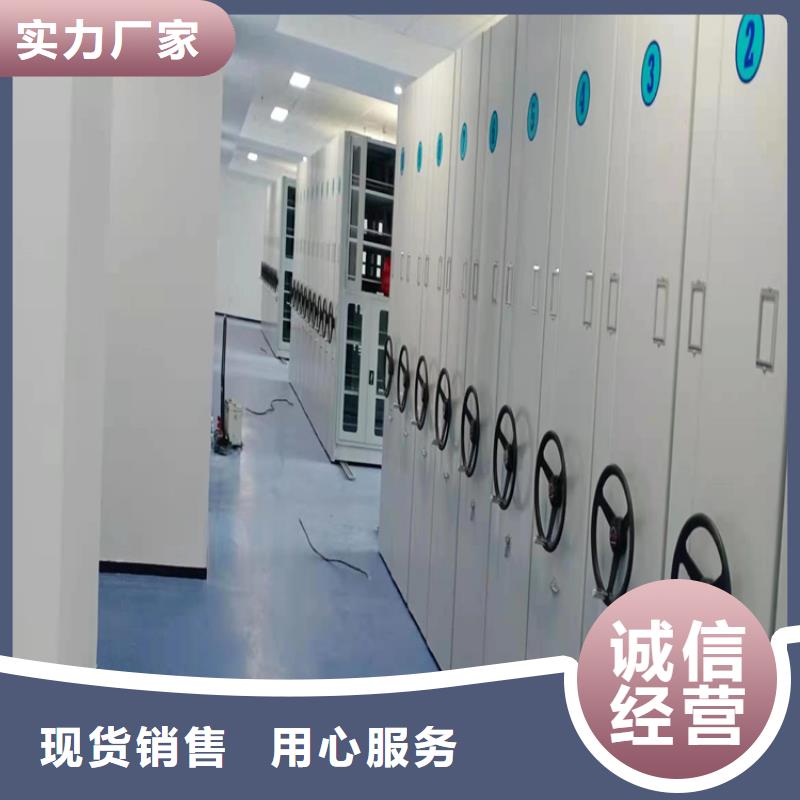 密集架厂家-厂家报价