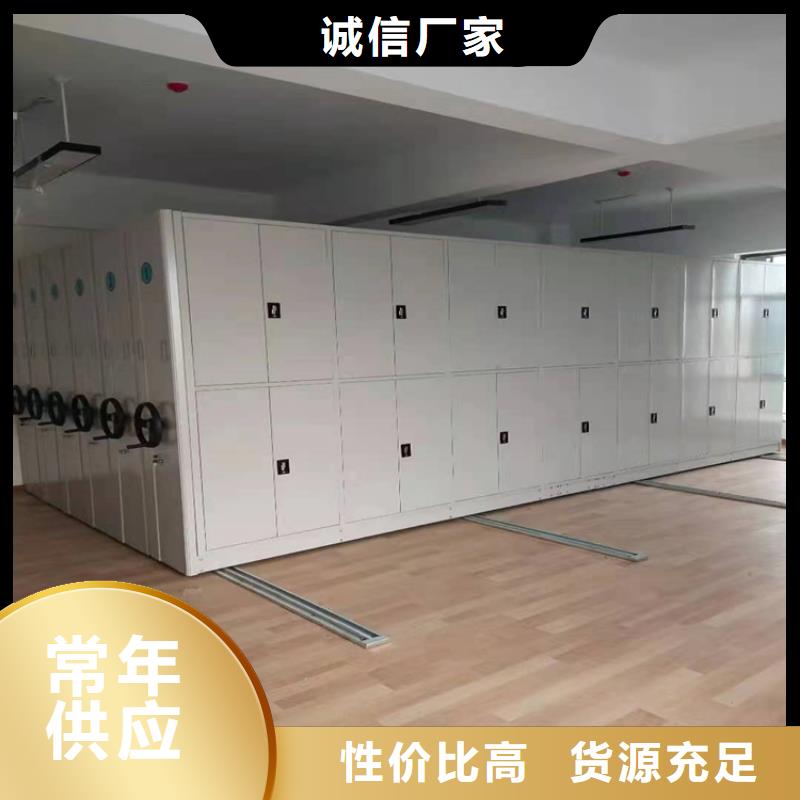 电动密集架技术支持商