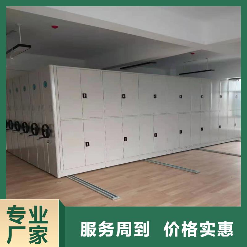 移动密集柜价格