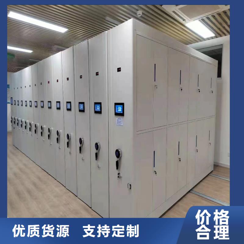 智能密集柜搬迁拆装、智能密集柜生产厂家