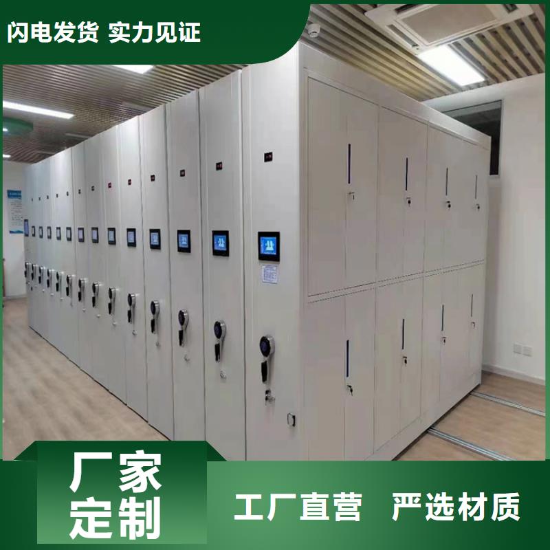 手摇密集柜加工<轨道>