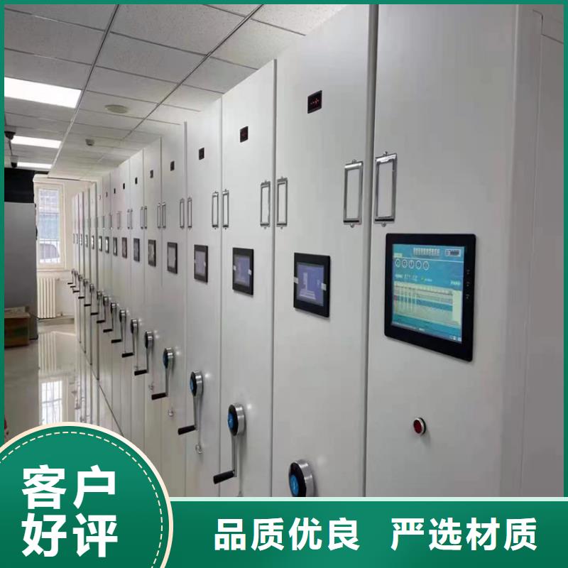 电动密集架生产厂家-鑫泉柜业有限公司