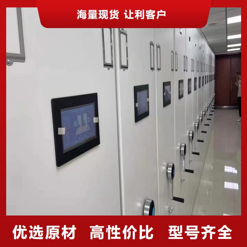 【 密集架1,电动密集柜价格有优势】 鑫泉柜业(乐山市分公司)