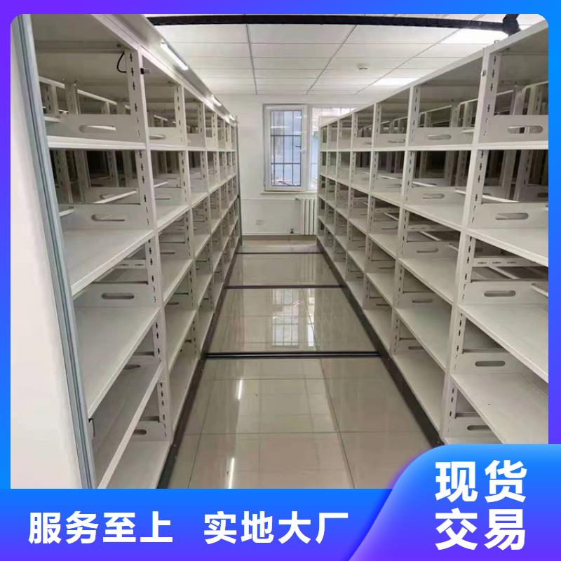 档案密集柜市场行情