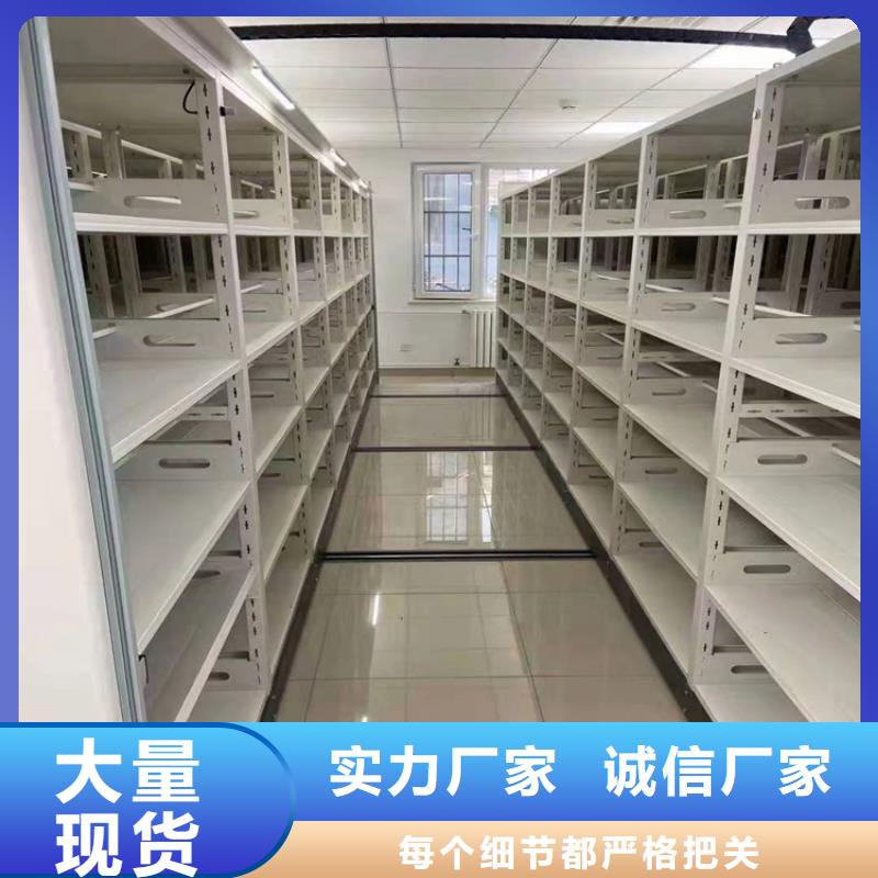 手动密集架