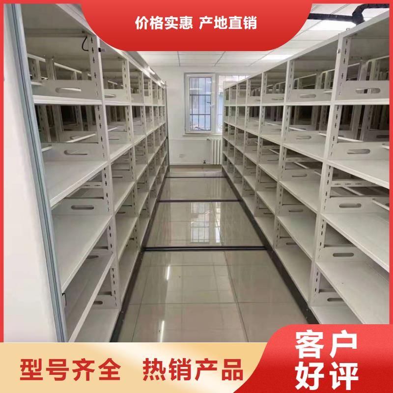 密集柜工厂