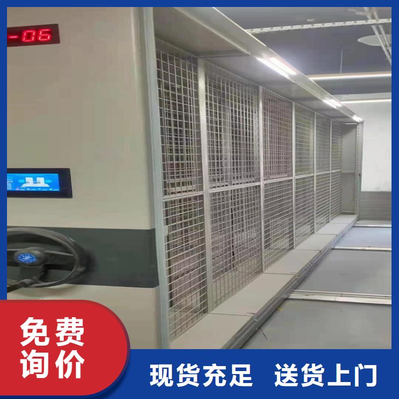 ：智能密集柜厂家供应智能密集柜