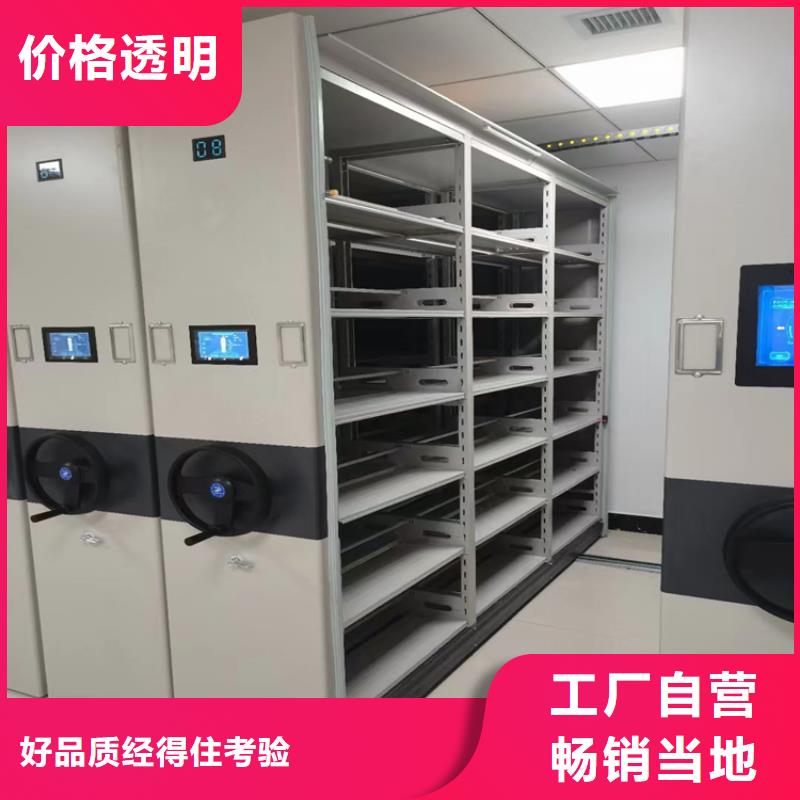 密集架存放