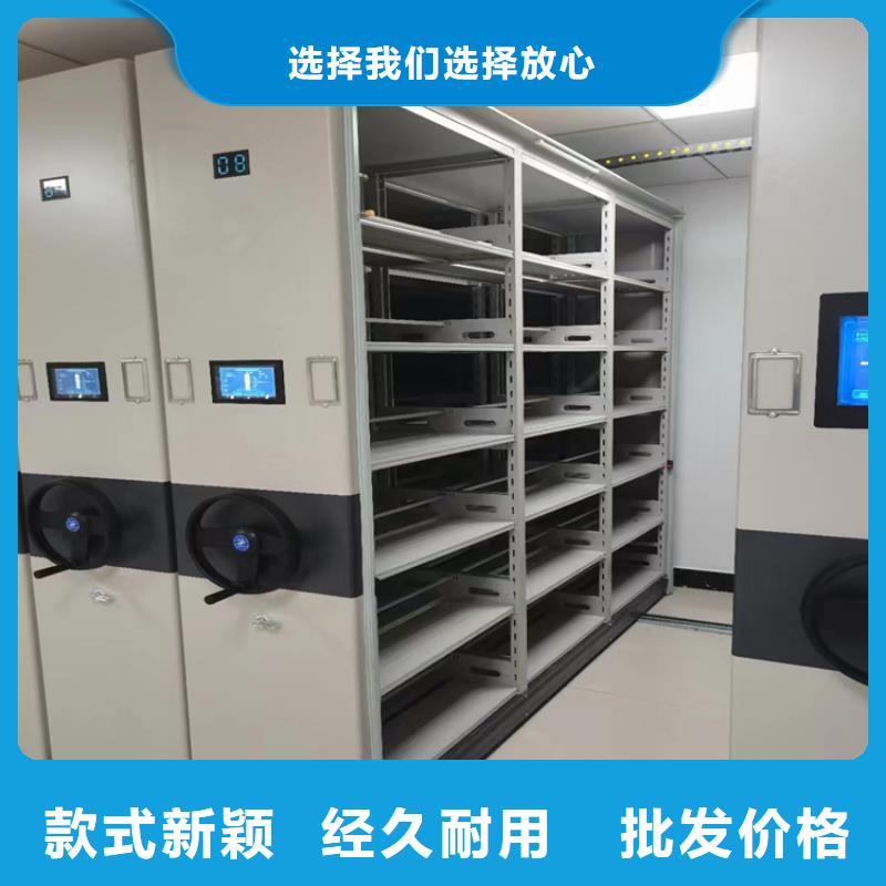 密集架厂家