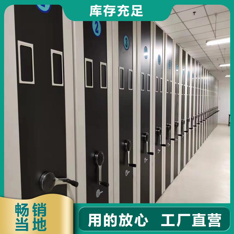 财务密集柜厂家